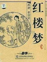 小车拉大马网站